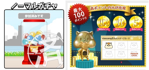 怪しい 騙された モッピー Moppy の口コミ 評判は 新規登録最大2 000円ゲット ネットで稼ぐ方法