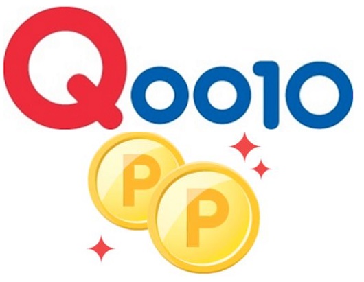 Qoo10のqポイントの使い方は 1回の購入での利用上限はどのくらい